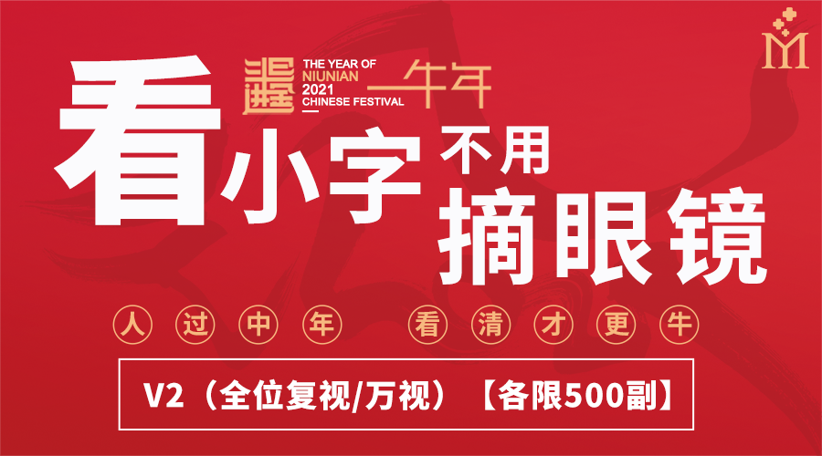 2021，你的“牛運(yùn)”來了！