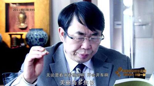 偶爾中的慶幸，戴上美麗島老花鏡如獲珍寶