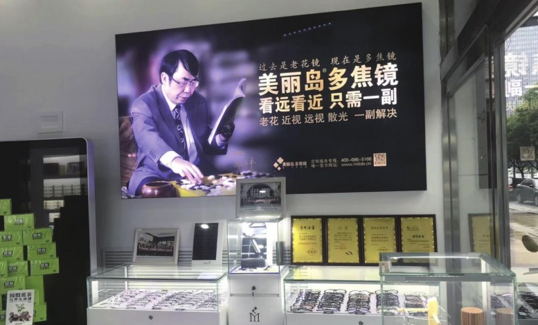 看了《我不是藥神》，非正品老花鏡還能戴嗎？