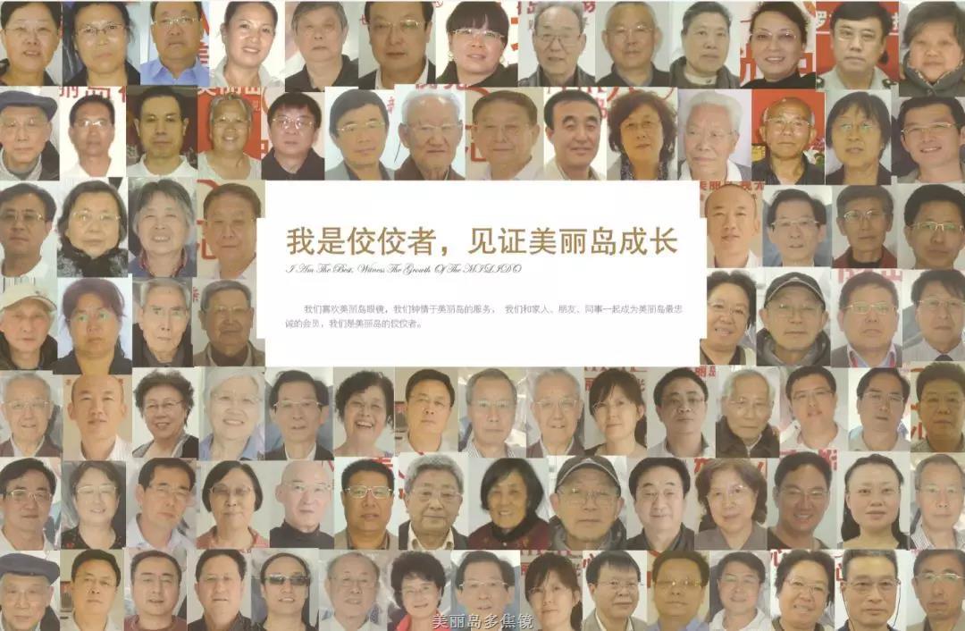 選準(zhǔn)老花鏡品牌，讓老花眼遠(yuǎn)近清晰，少花冤枉錢