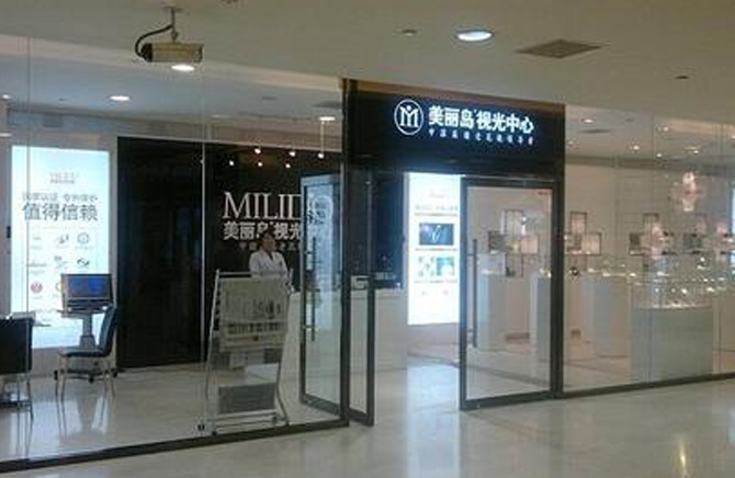 選購老花鏡需要注意事項 選購老花鏡需要注意事項