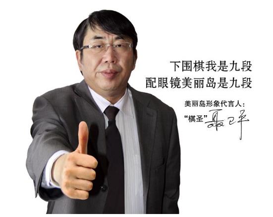 漸進(jìn)多焦老花鏡好不好? 漸進(jìn)多焦老花鏡好不好?