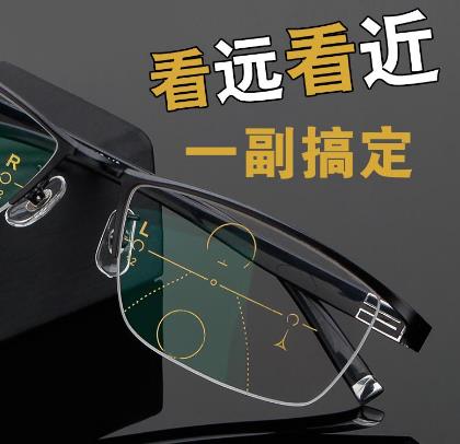 漸進老花鏡可以長時間佩戴嗎? 漸進老花鏡可以長時間佩戴嗎?