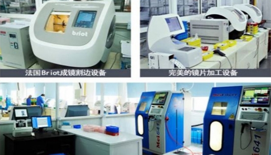 美麗島：16年的技術(shù)、人才、品牌積淀，造就多焦鏡行業(yè)奇跡