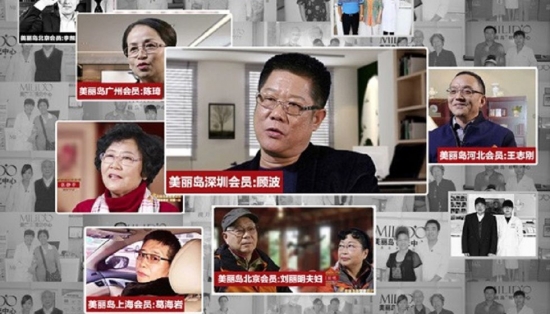 美麗島多焦鏡：人到中年警惕老花眼提前來襲，多焦鏡攻克老花煩惱