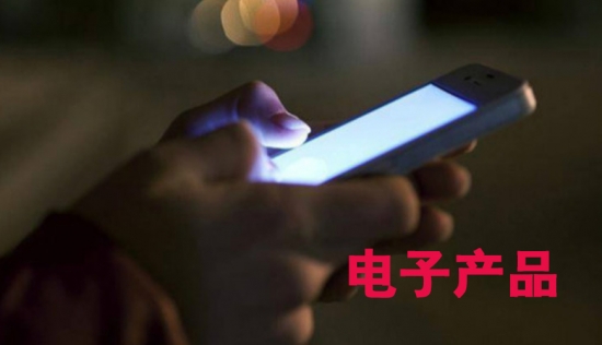 美麗島多焦鏡:帶過(guò)濾紫外線和藍(lán)光功能的眼鏡越來(lái)越受青睞 美麗島多焦鏡:帶過(guò)濾紫外線和藍(lán)光功能的眼鏡越來(lái)越受青睞