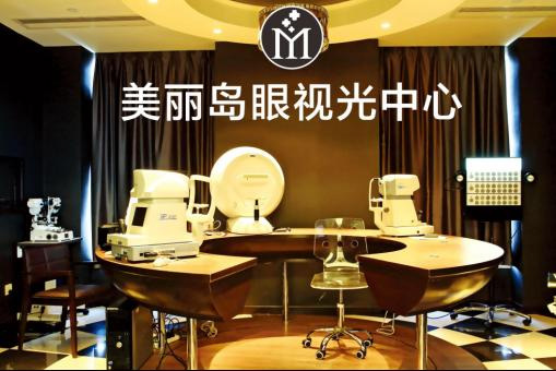 別吃了十幾塊錢老花鏡的“啞巴虧”！馬上免費預(yù)約22項專業(yè)視力檢測