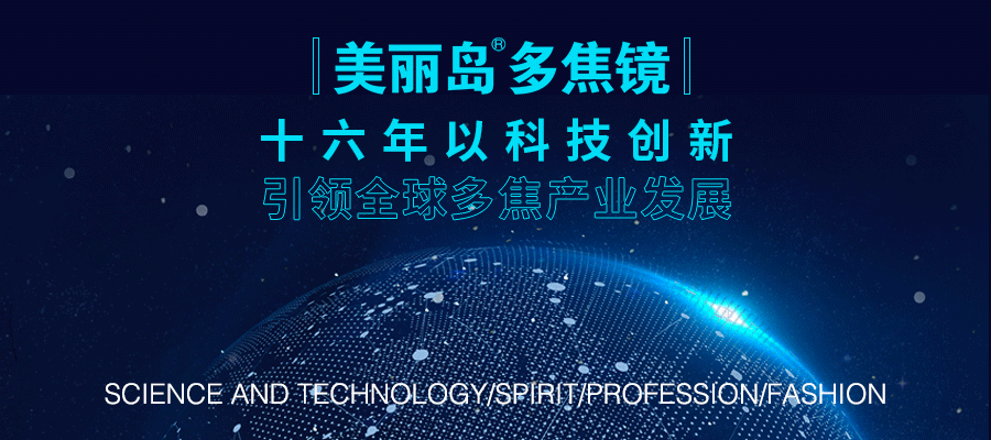 老花眼佩戴老花鏡的常見誤區(qū)，長者可得注意了！