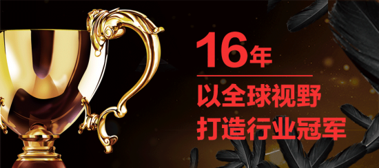 美麗島多焦鏡:十六年的堅(jiān)守，只為老花眼打磨一副多焦鏡