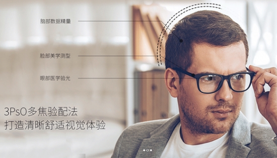 美麗島多焦鏡為什么適合近視、老花人群？