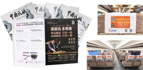 美麗島多焦鏡:美麗島的長期主義 美麗島多焦鏡:美麗島的長期主義