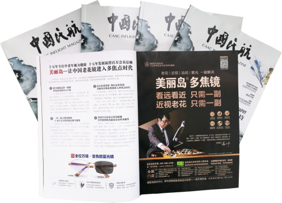 美麗島：他們是行業(yè)砥柱，卻飽受老花眼困擾，老花鏡升級(jí)勢(shì)在必行