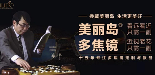 佩戴老花鏡需要注意什么？