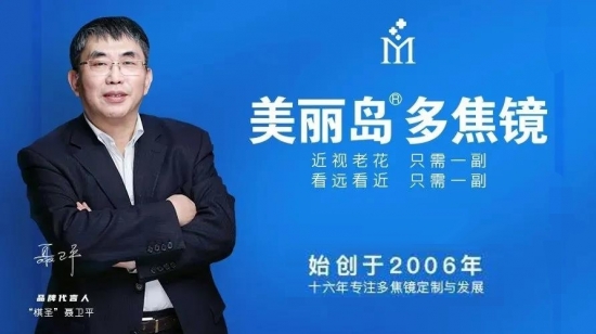 美麗島多焦鏡為什么適合近視、老花人群？