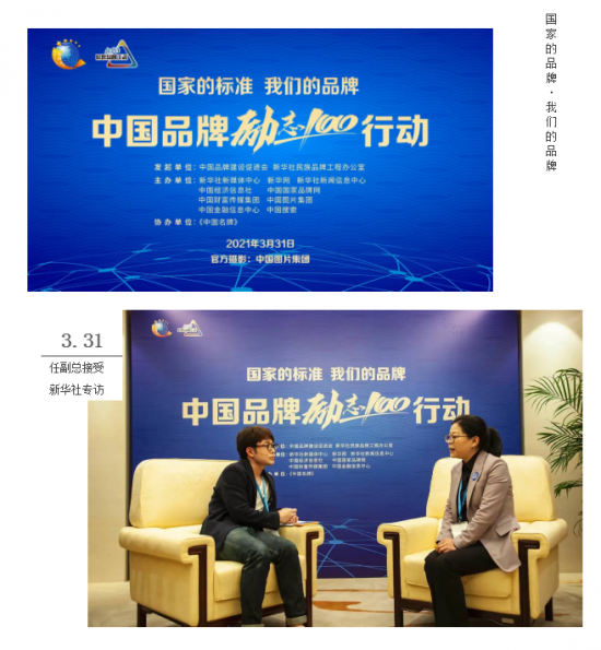 美麗島多焦鏡：這個(gè)明凈新春，以時(shí)間為軸，扶搖直上