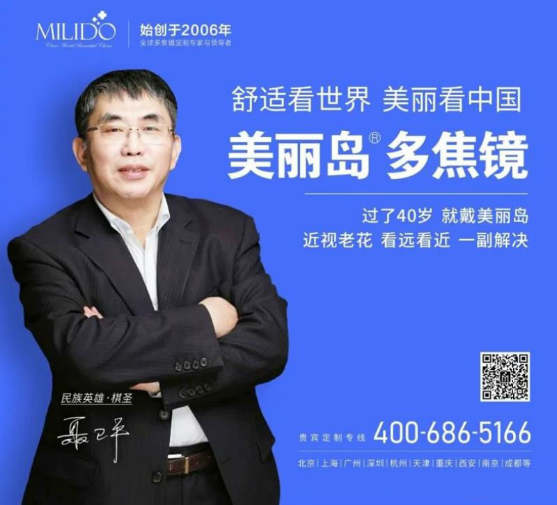 定了！美麗島進了國家隊，新華社專訪