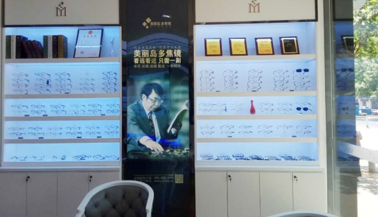 美麗島多焦鏡：用手機發(fā)信息成了奢侈，六十歲的困惑看他怎么解決