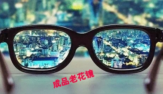 美麗島多焦鏡：王先生出門(mén)忘帶老花鏡，路邊攤買(mǎi)了副卻買(mǎi)了麻煩