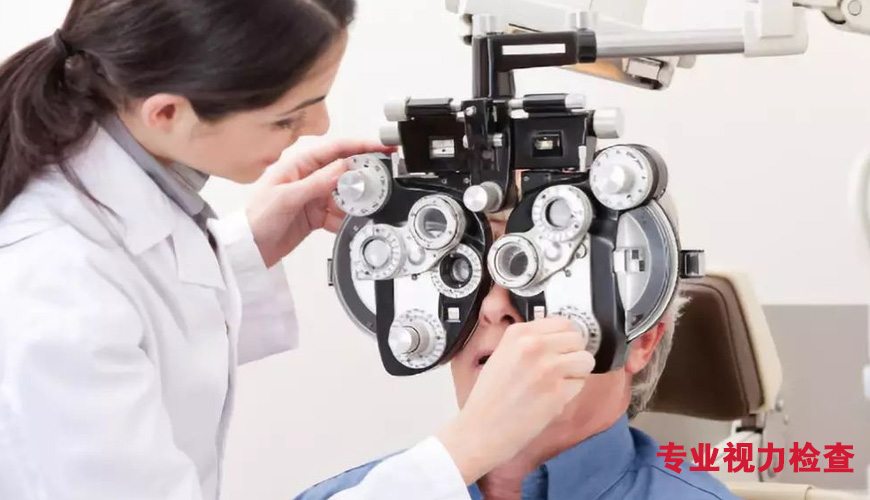 美麗島多焦鏡：給父母選老花鏡要注意什么？