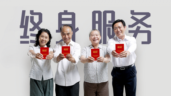 視力護照.png 視力護照.png