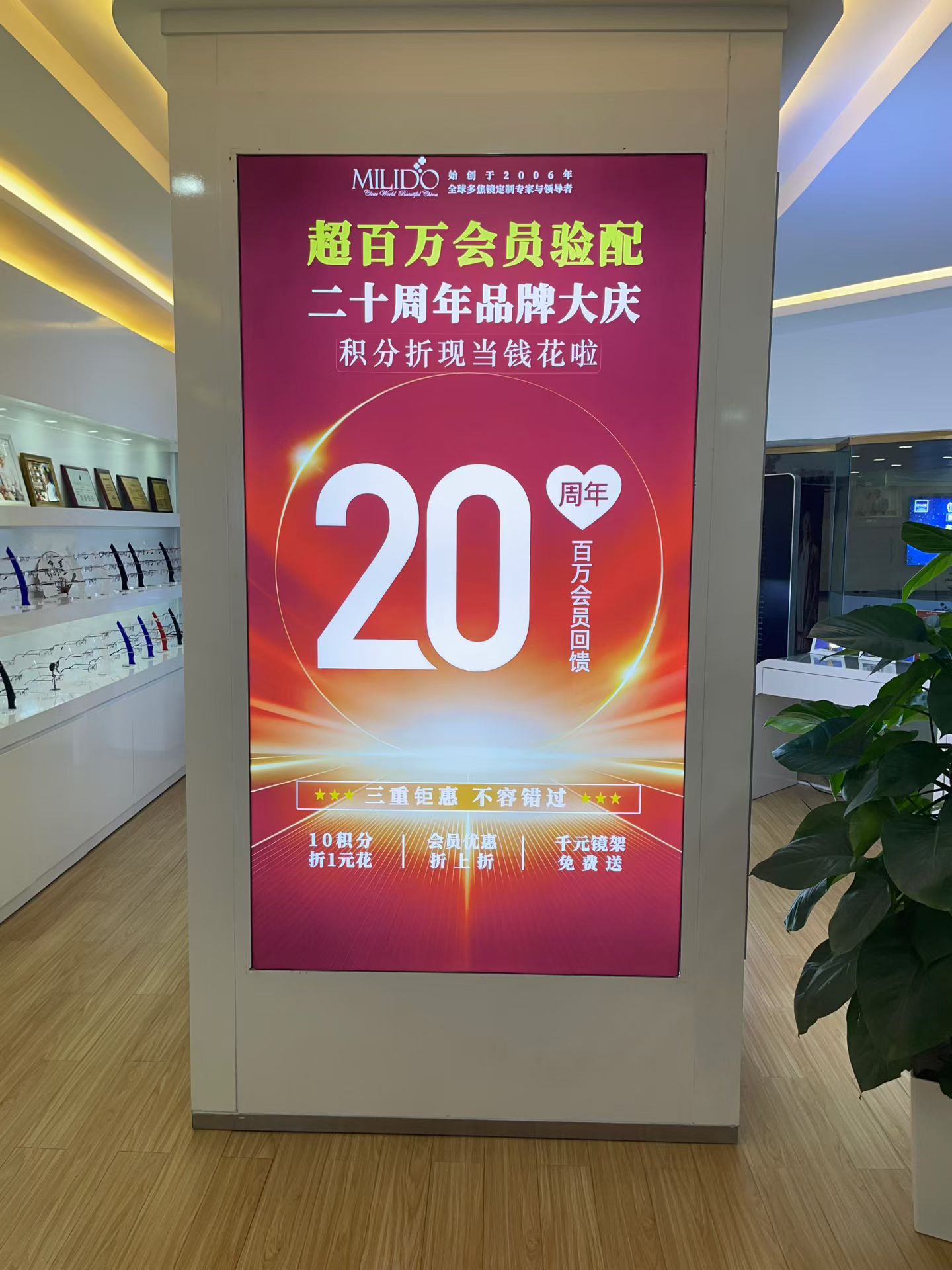 積分兌現(xiàn).jpg 積分兌現(xiàn).jpg